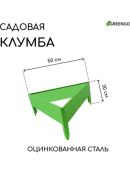зеленый