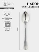 серебристый
