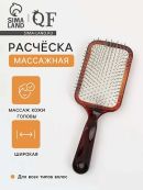 разноцветный