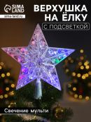 прозрачный