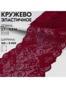 бордовый