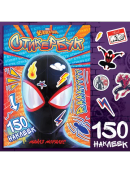 разноцветный