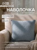 голубой