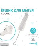 белый