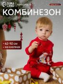 красный