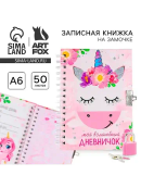розовый