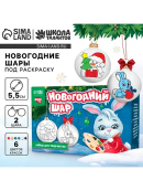 белый