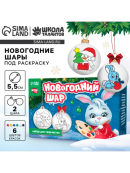 белый