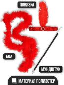 черный, красный