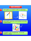 разноцветный