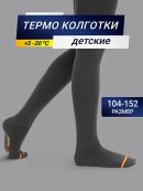 т.серый