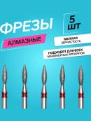 серебристый