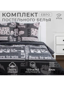 черный