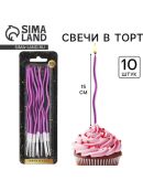 фиолетовый