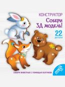 разноцветный