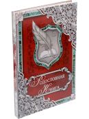 красный, серый