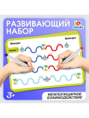 разноцветный