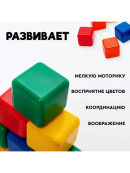 разноцветный