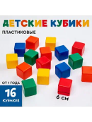 разноцветный