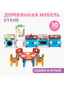 разноцветный