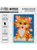 разноцветный