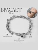 серебристый