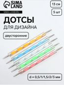 разноцветный
