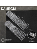 белый