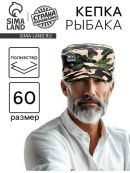 камуфляж