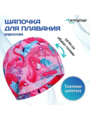 разноцветный