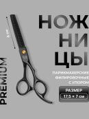 серебристый