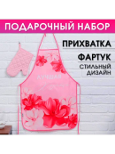 розовый