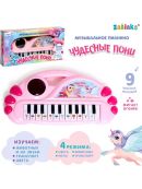розовый