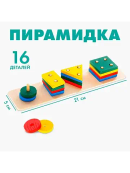 разноцветный
