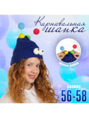 синий