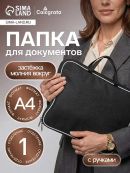 черный