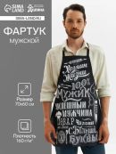 черный