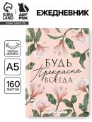 розовый