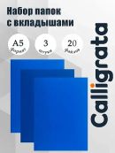 синий