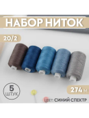 голубой