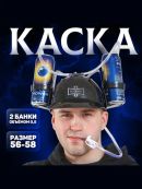 черный