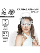 белый