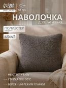 серый