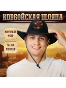черный