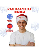 красный