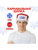 красный