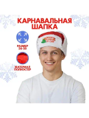 красный