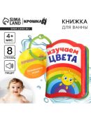 разноцветный