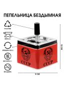 красный