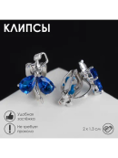 синий
